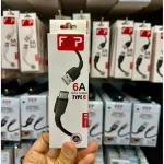 کابل تایپ سی FSP مدل C-8