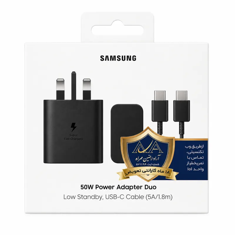 آداپتور شارژ Samsung T5020 | شارژر 50 وات دو پورت Type-C