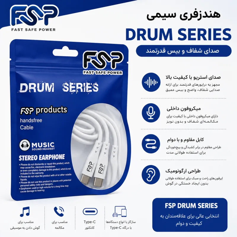 کابل شارژ FSP C-90 Type-C به Type-C کابل شارژ FSP C-90 Type-C به Type-C | سوپر فست شارژ 3 آمپر
